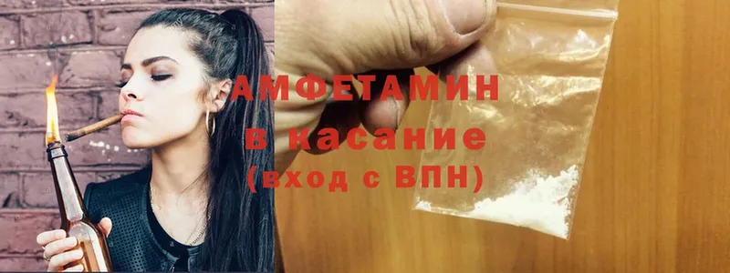 Amphetamine VHQ  ссылка на мегу как зайти  Губкин  купить  