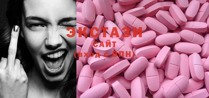 наркотики  Губкин  Ecstasy Дубай 