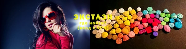 ECSTASY Бронницы