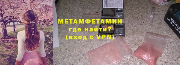 мефедрон VHQ Бугульма