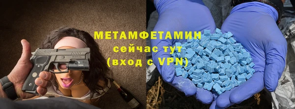 мефедрон VHQ Бугульма