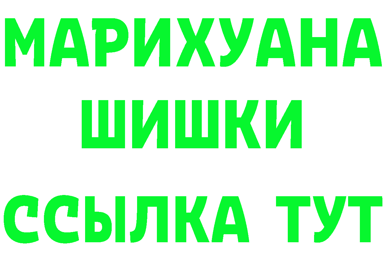 КЕТАМИН ketamine ТОР маркетплейс мега Губкин